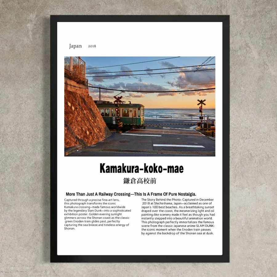 kamakura-train-crossing-slam-dunk-poster-sq.webp
