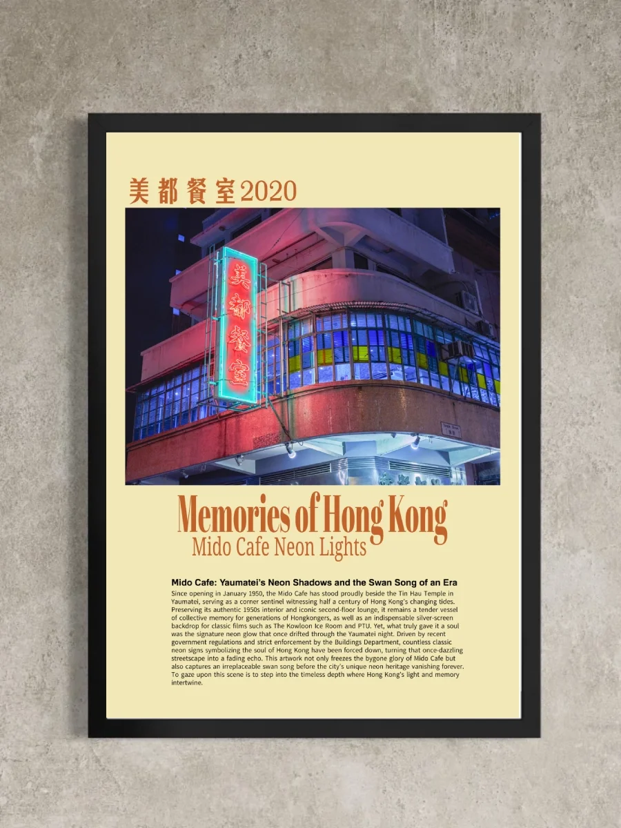 Mido Cafe-Neon Lights-Fine Art Photography Print Poster