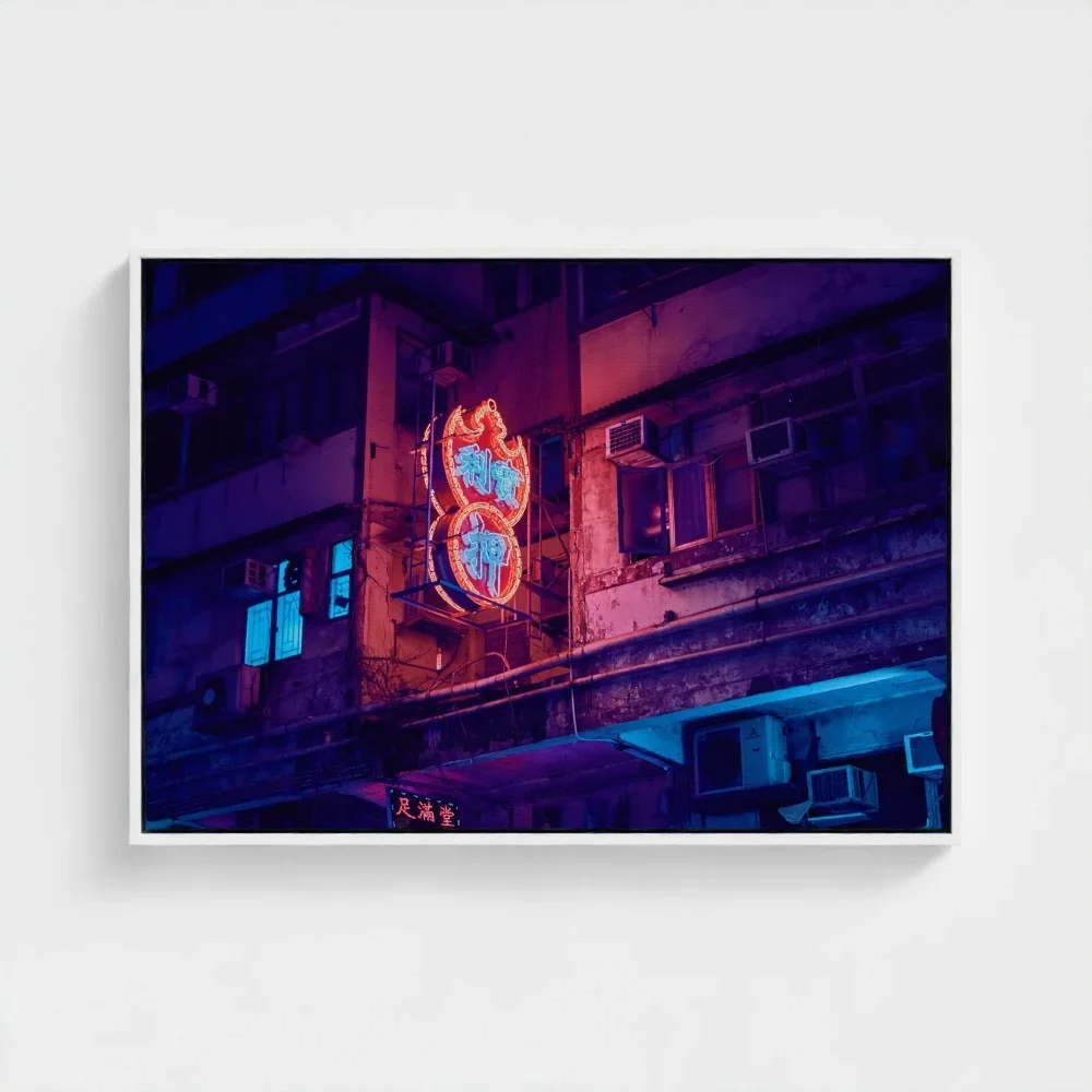 neon-lights-2011-hong-kong-white-frame-canvas-a1.webp