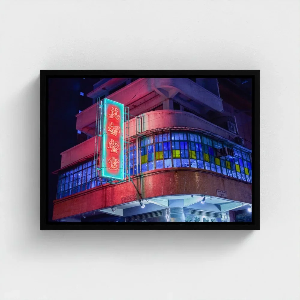 mido-cafe-leon-night-hk-a3-black-framed-&-mount-print .webp