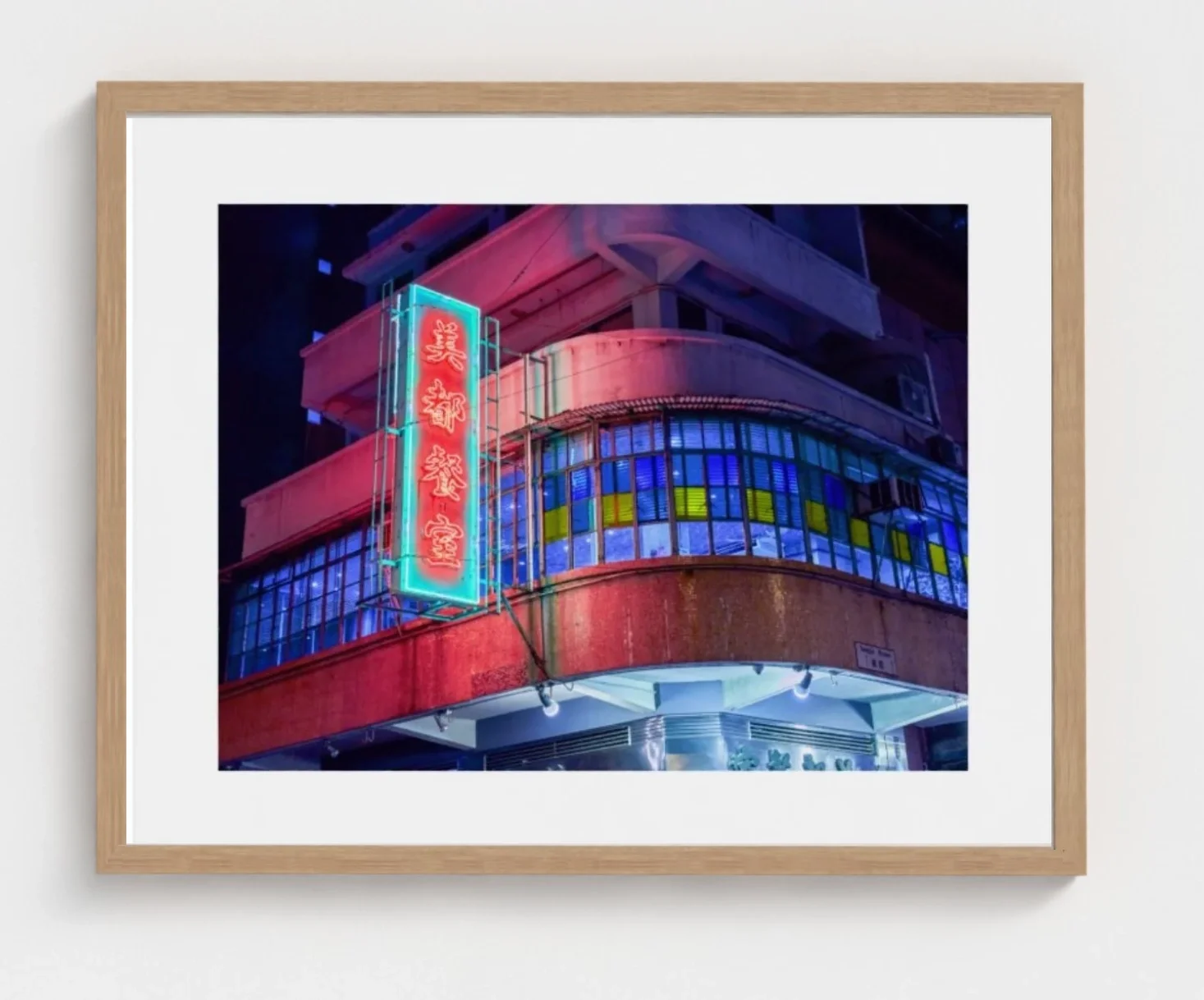 mido-cafe-leon-night-hk-16x20-wood-framed-print .webp