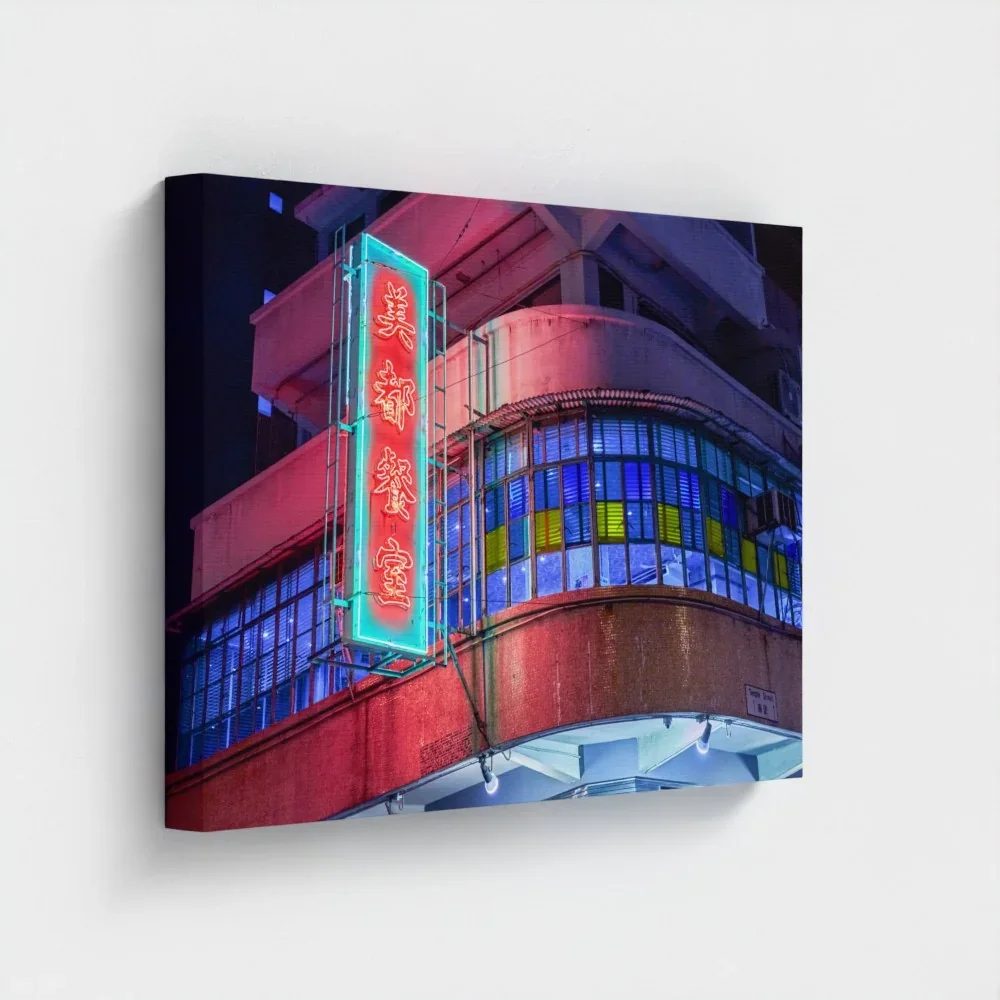 mido-cafe-leon-night-hk-size-a2-canvas.webp