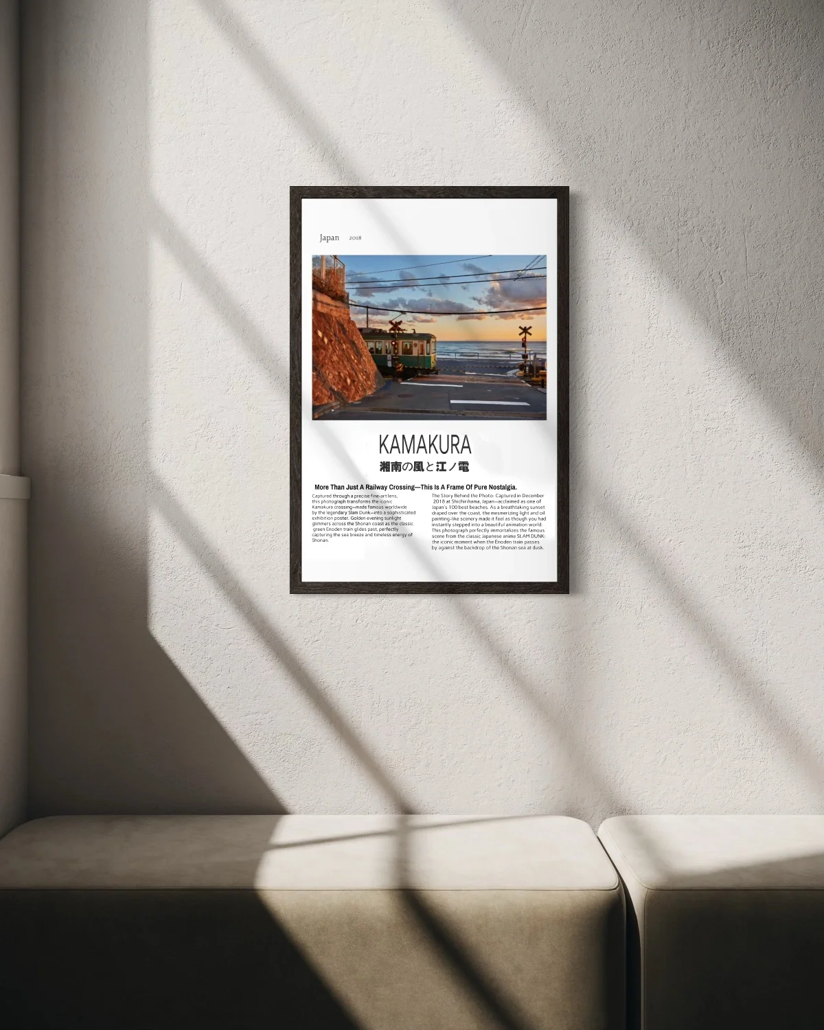 kamakura-train-crossing-slam-dunk-poster-on-Shadow.webp