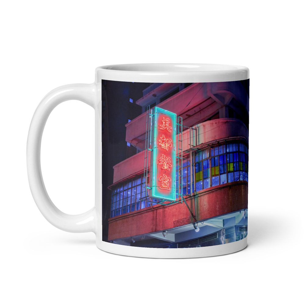Mido Cafe-Neon Lights 美都餐室 White glossy mug