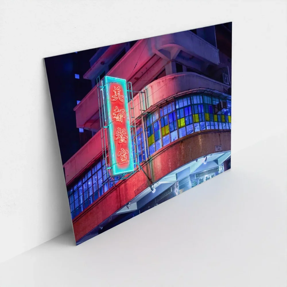 Mido Cafe Neon Lights (2020) - Gallery Board | Hong Kong Memories