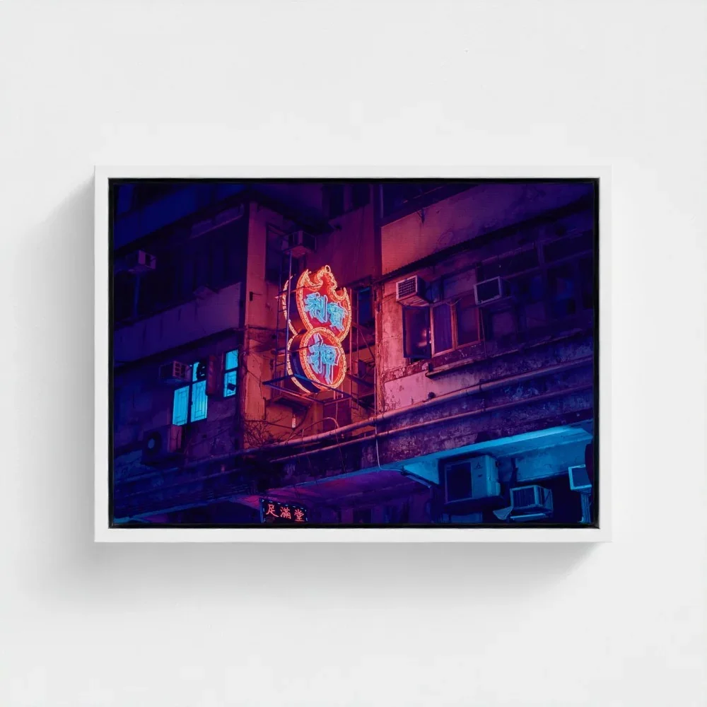 neon-lights-2011-hong-kong-white-frame-canvas-a3.webp