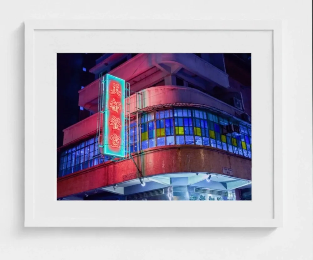 mido-cafe-leon-night-hk-16x20-white-framed-&-mount-print.webp