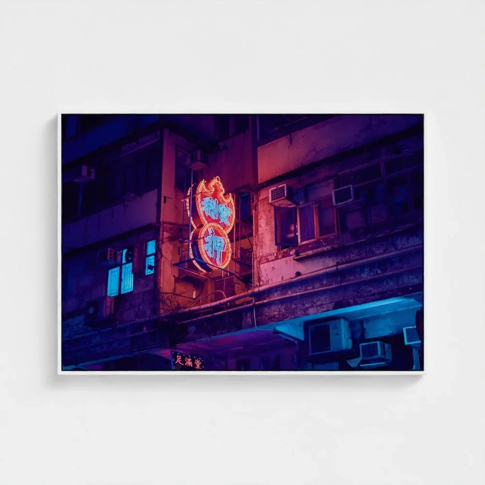 neon-lights-2011-hong-kong-white-frame-canvas-a0.webp
