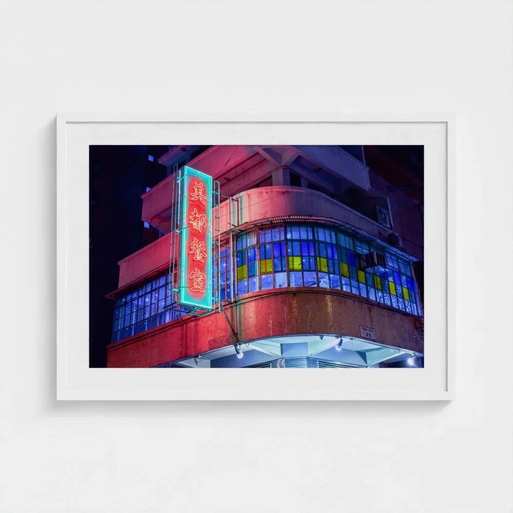 mido-cafe-leon-night-hk-a1-size-white-framed-&-mount-print .webp