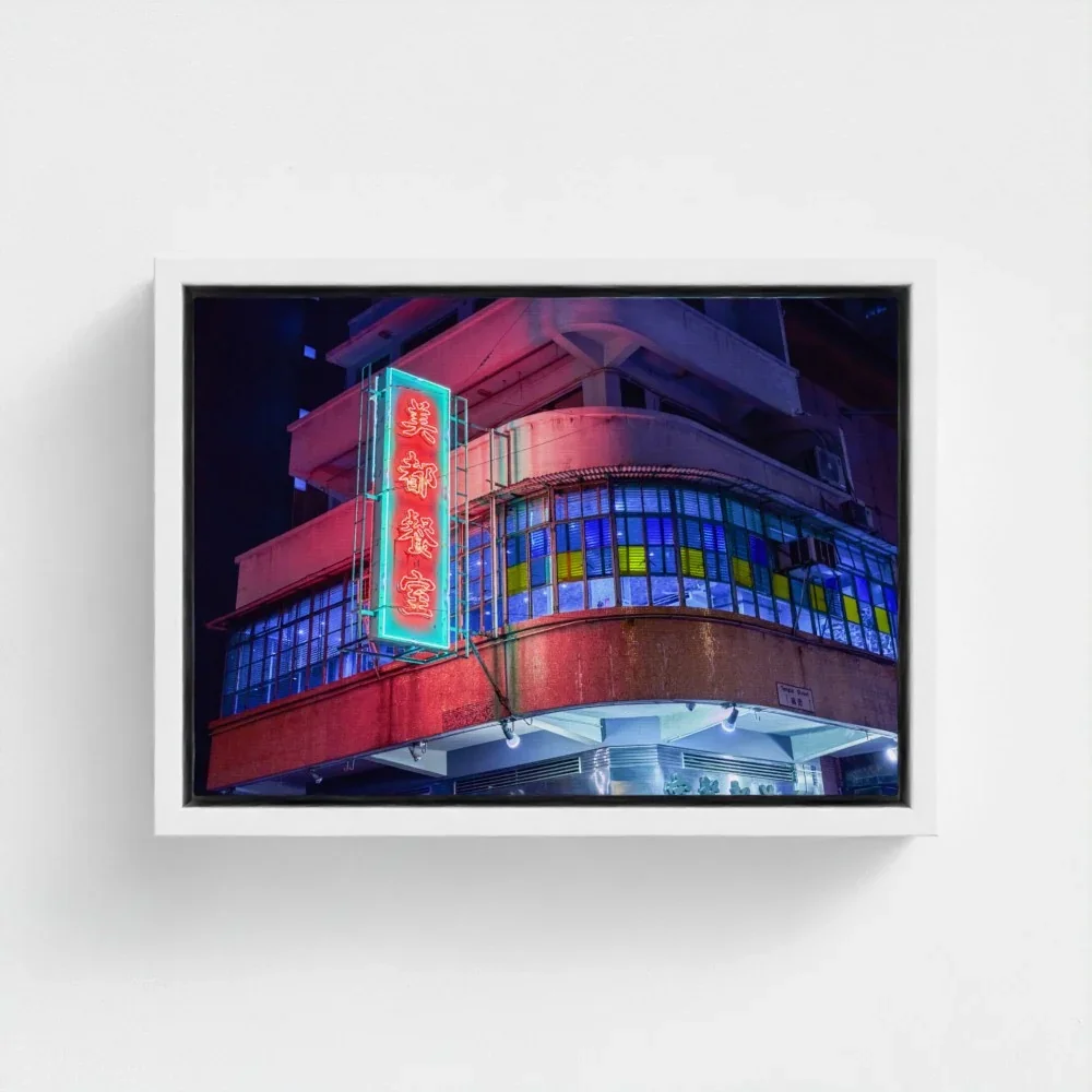 mido-cafe-leon-night-hk-size-a4-white-frame-canvas.webp