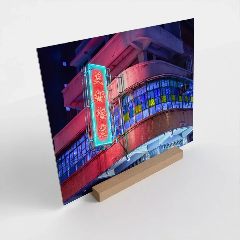 Mido Cafe Neon Lights (2020) - Gallery Board | Hong Kong Memories