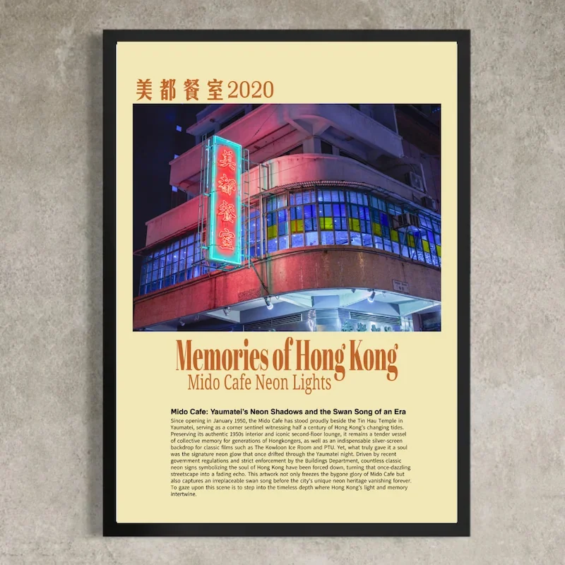 Mido Cafe-Neon Lights-poster-black-frame