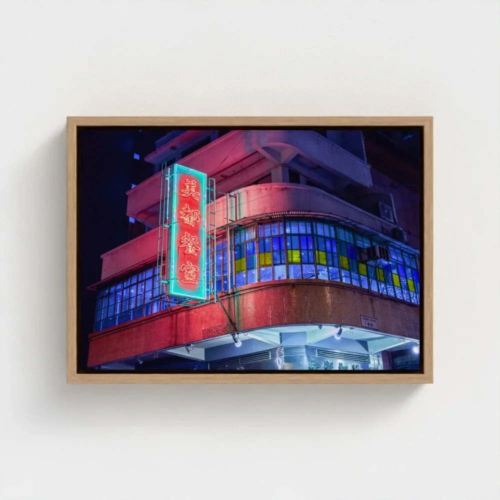 mido-cafe-leon-night-hk-a3-size-wood-framed canvas.webp