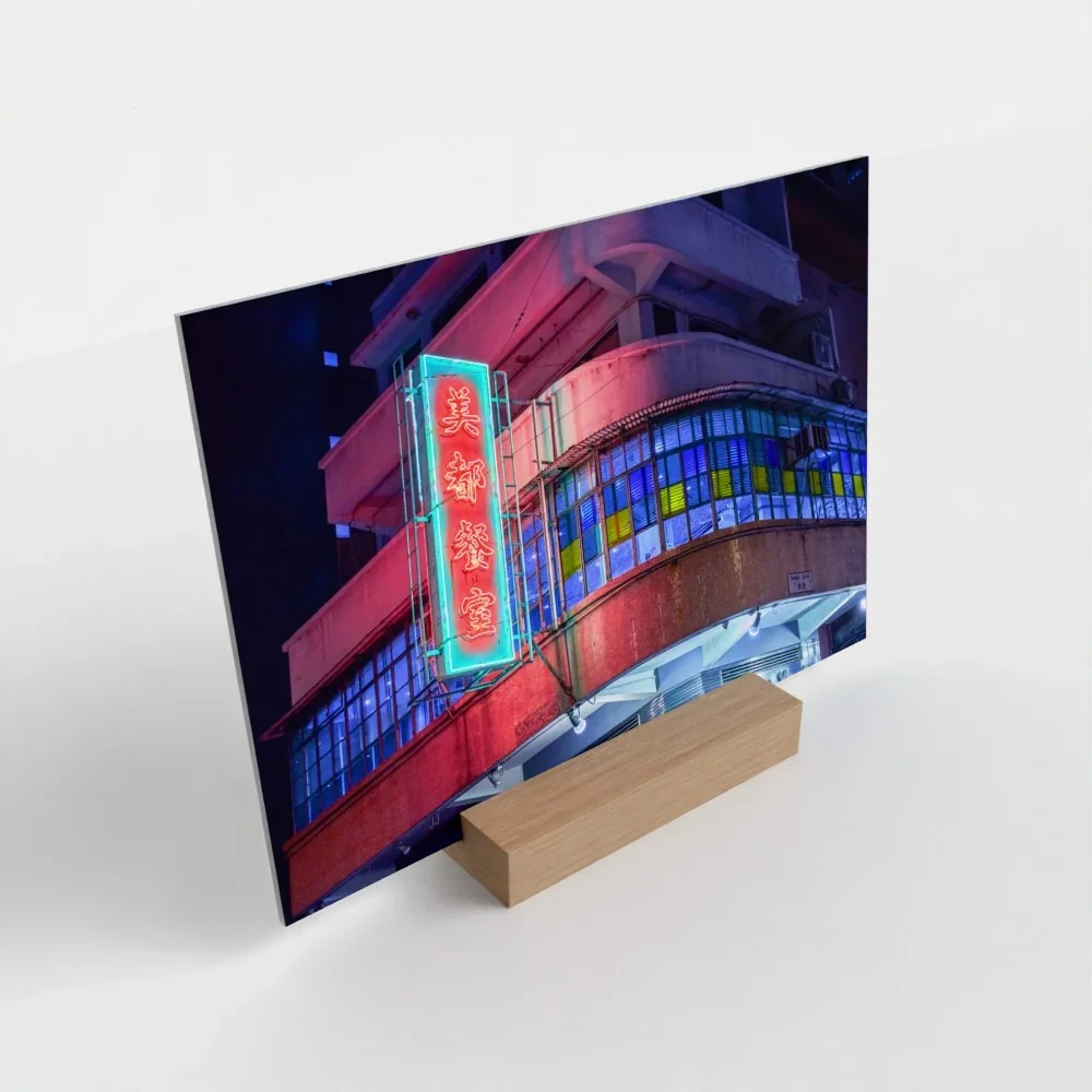 Mido Cafe Neon Lights (2020) - Gallery Board | Hong Kong Memories