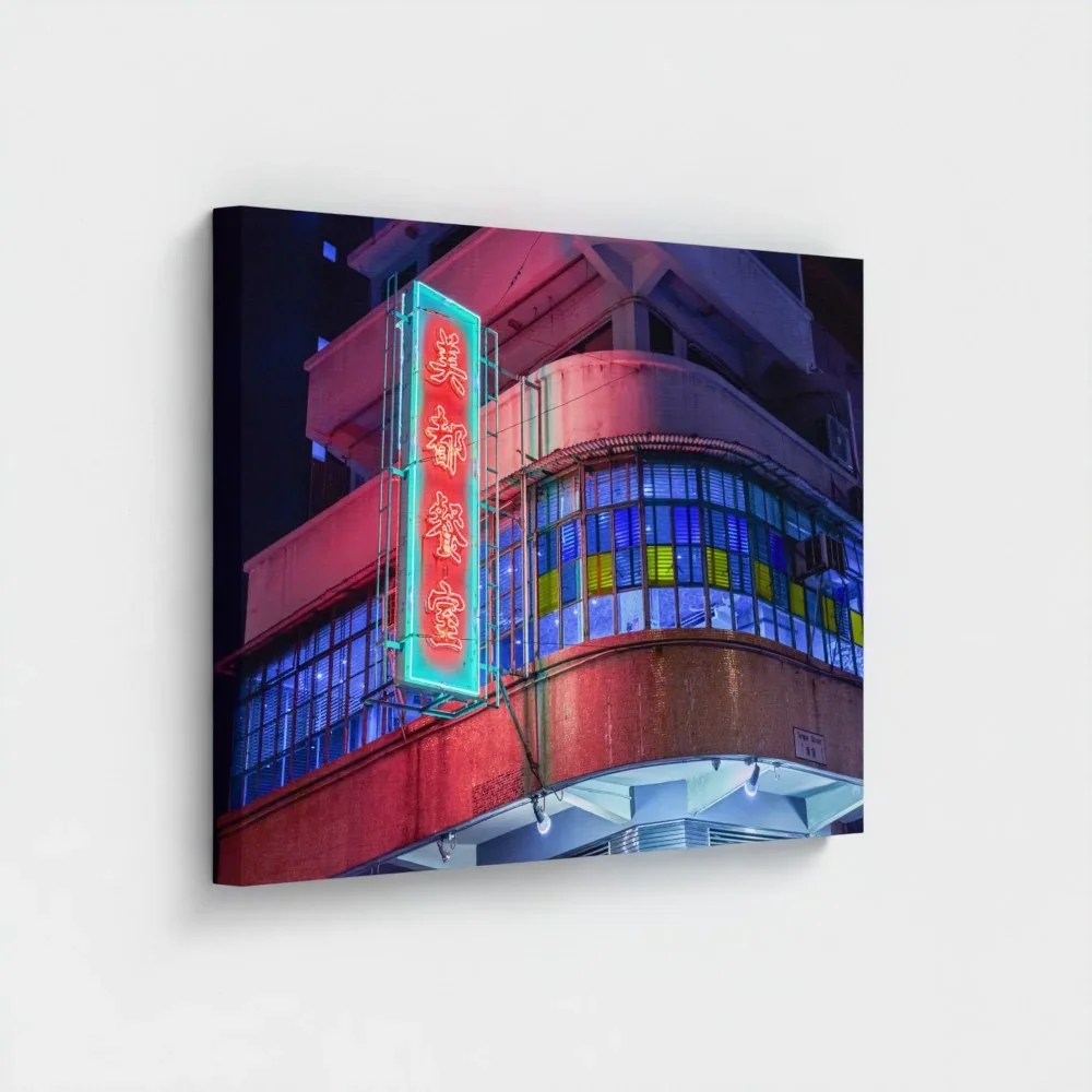 mido-cafe-leon-night-hk-size-a1-canvas.webp