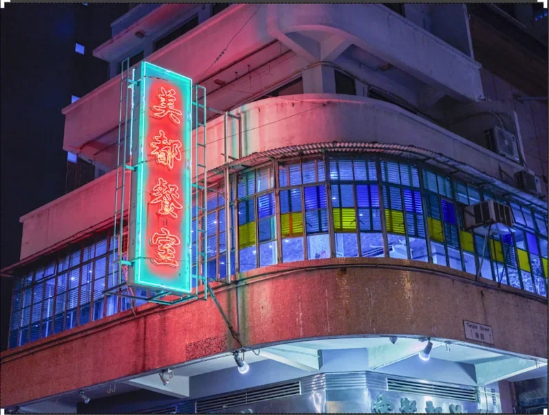 mido-cafe-leon-night-hk-16x20-white-framed-&-mount-print .webp