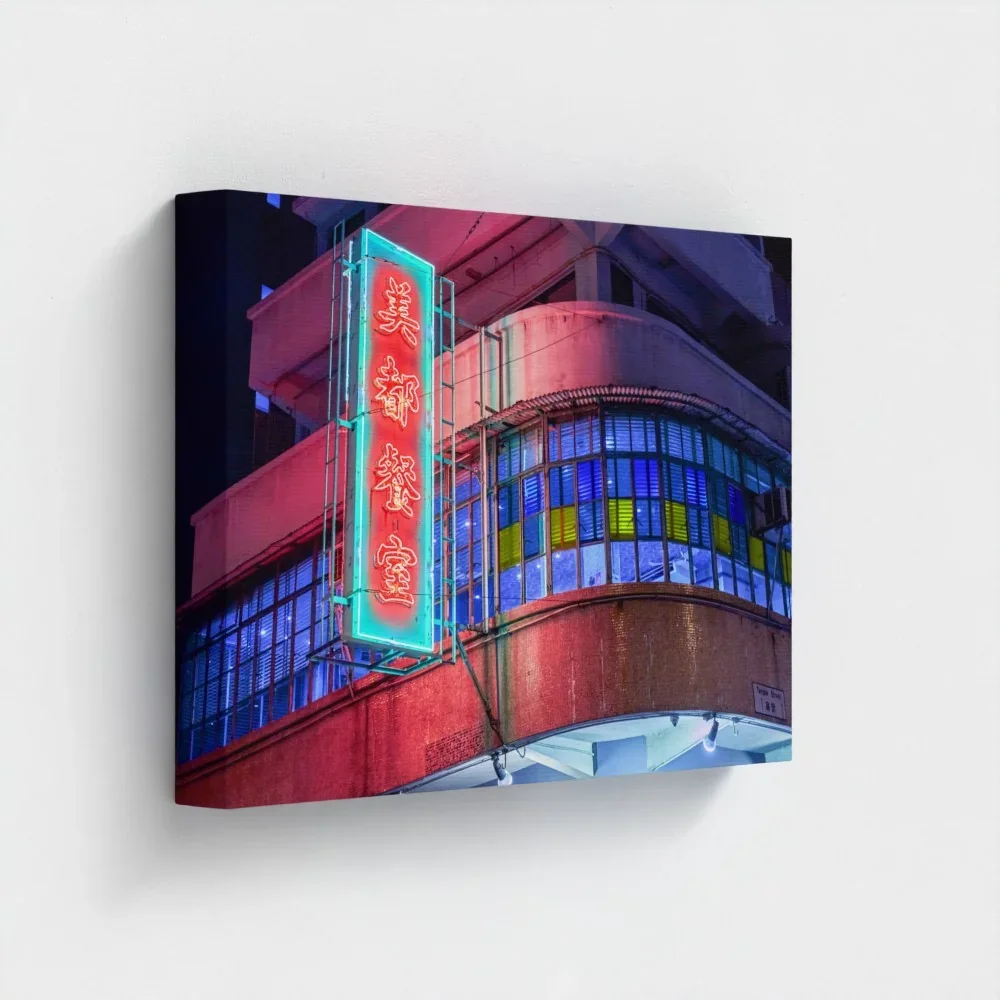 mido-cafe-leon-night-hk-size-a3-canvas.webp