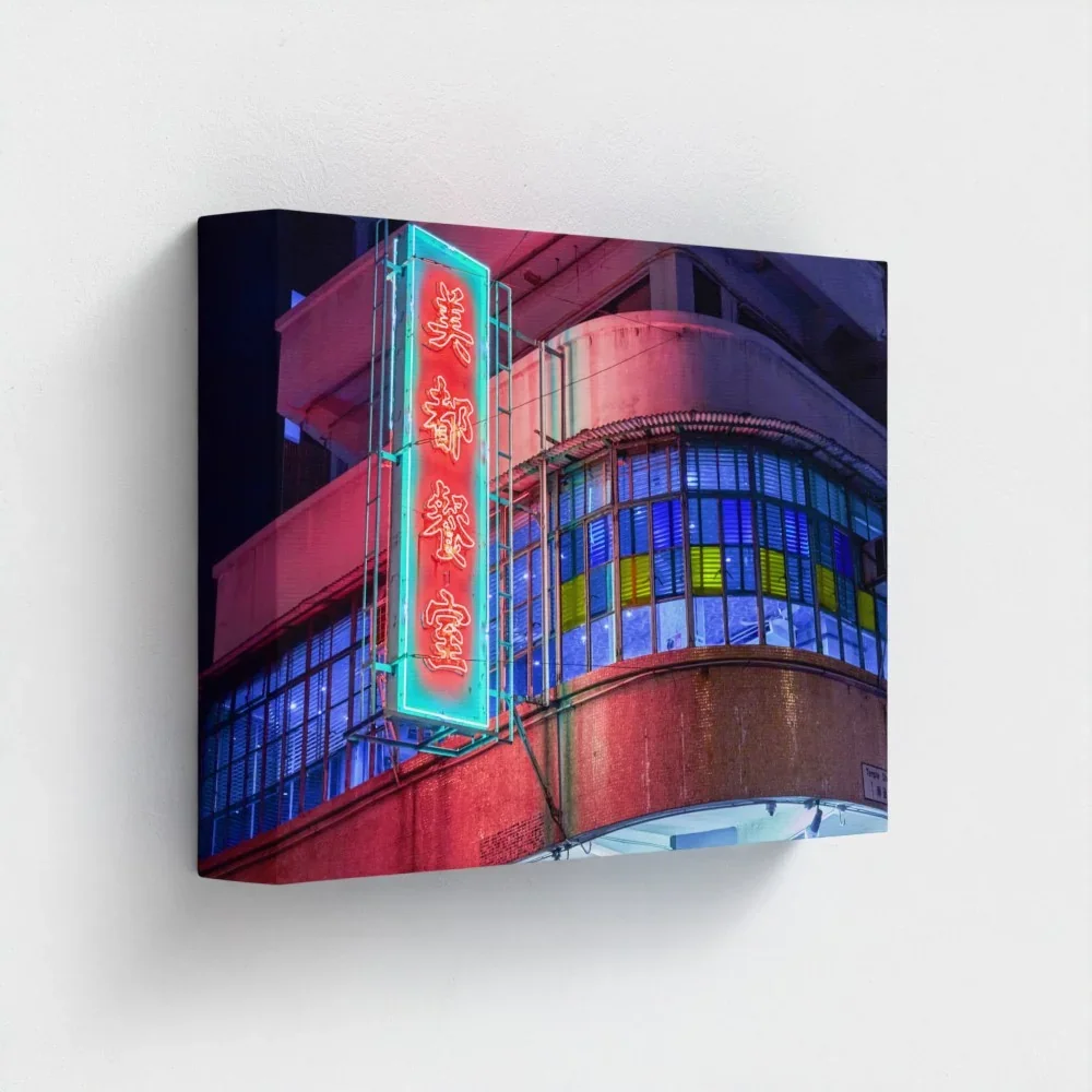 mido-cafe-leon-night-hk-size-a4-canvas (1).webp