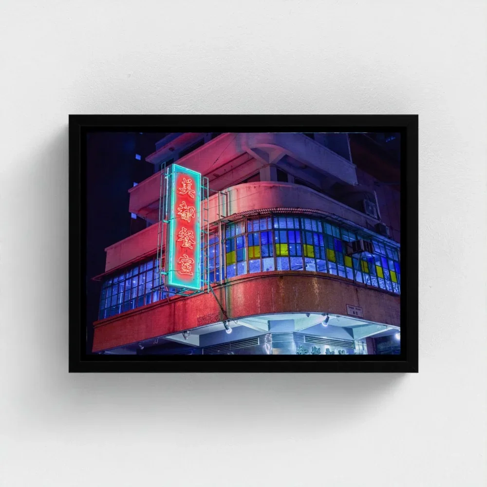 mido-cafe-leon-night-hk-size-a4-black-frame-canvas.webp