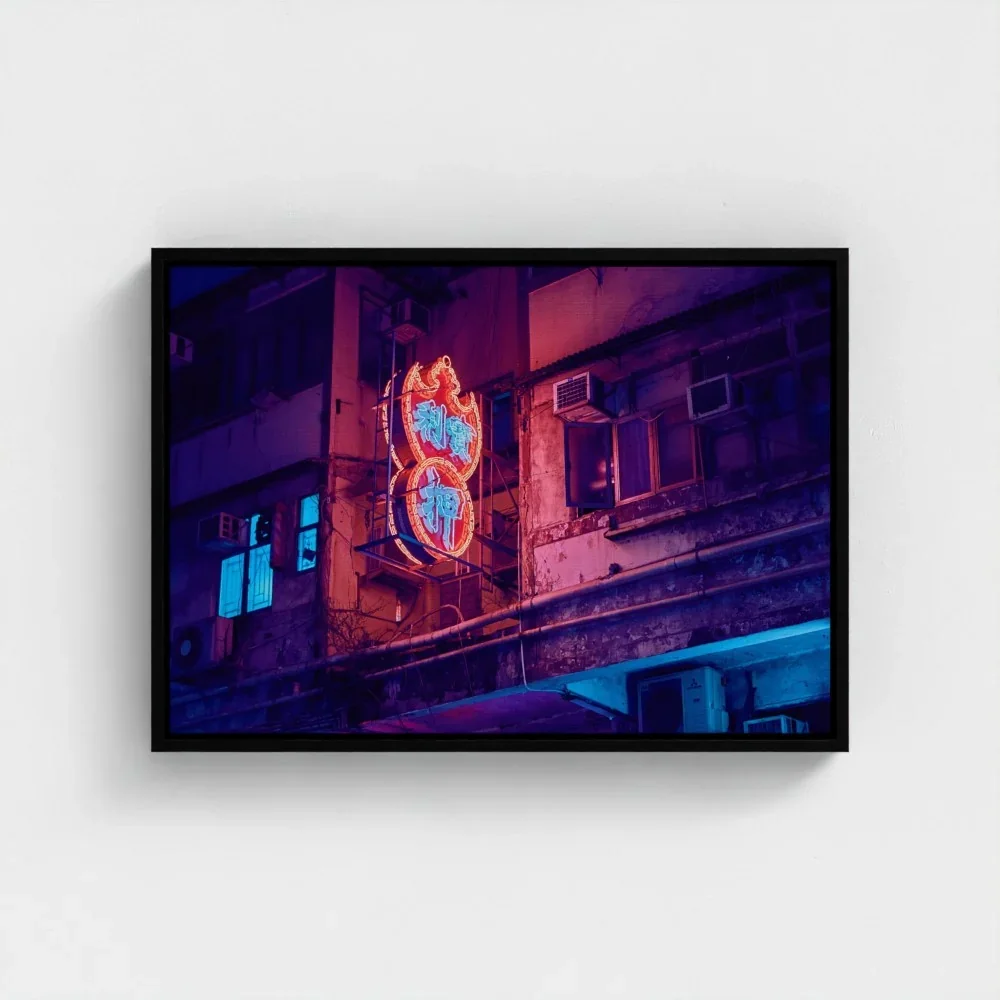 neon-lights-2011-hong-kong-black-frame-canvas-a2.webp