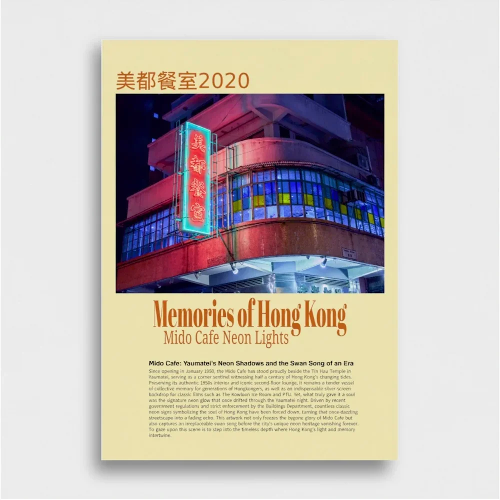 Mido Cafe-Neon Lights-Fine Art Photography Print Poster
