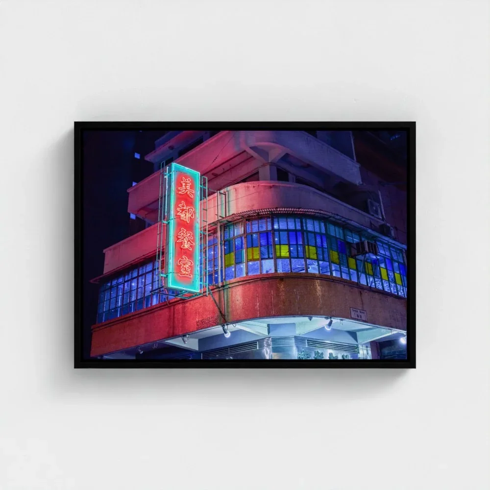 mido-cafe-leon-night-hk-a2-black-framed canvas.webp
