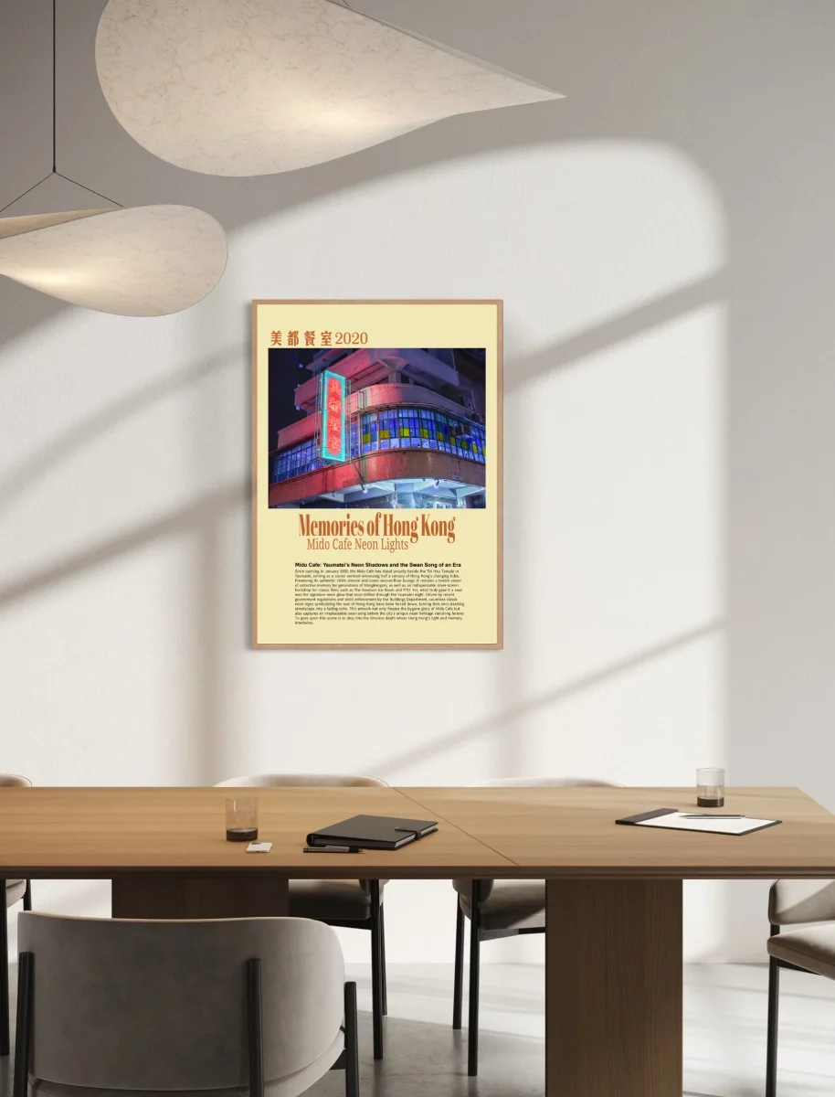 mido-cafe-neon-lights-fine-art-photography-print-poster-office.webp