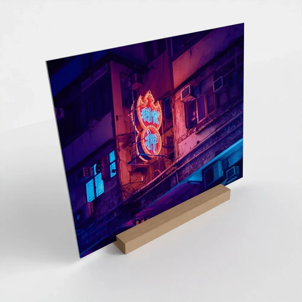 The Last Neon Lights (2021), Hong Kong Fine Art Print | Gallery Board