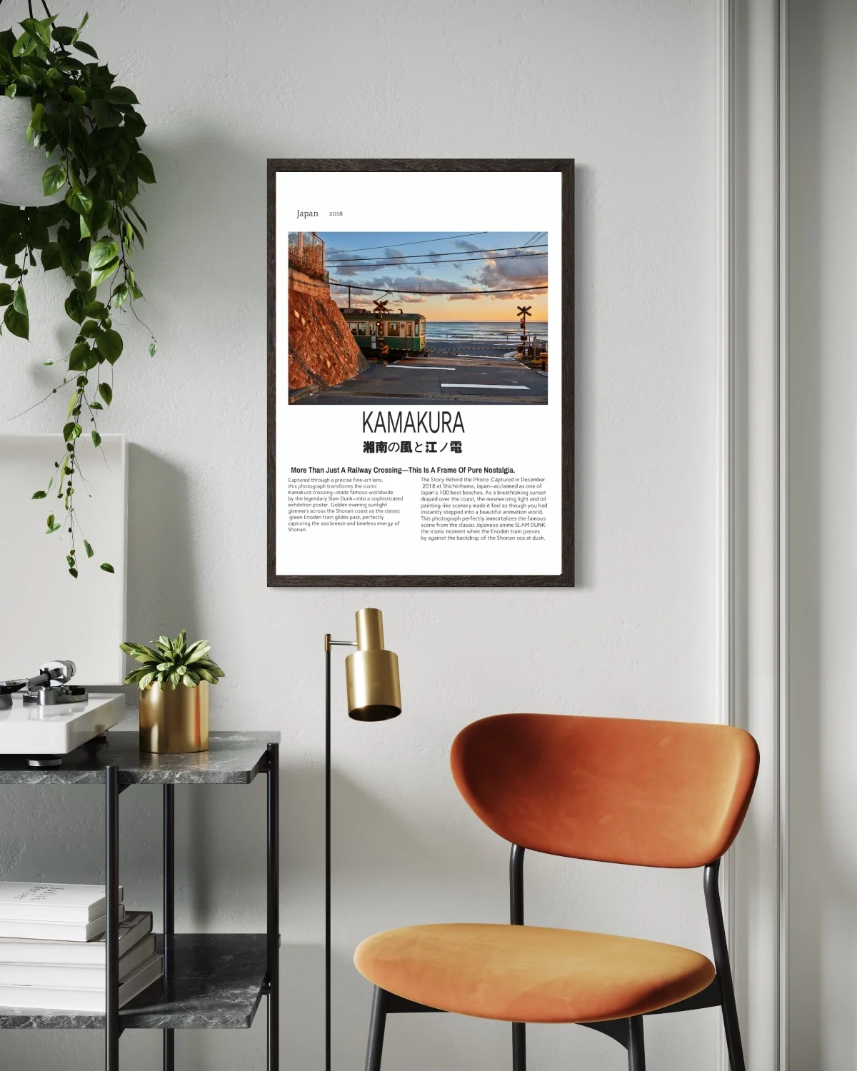 kamakura-train-crossing-slam-dunk-poster-in-bed-room.webp