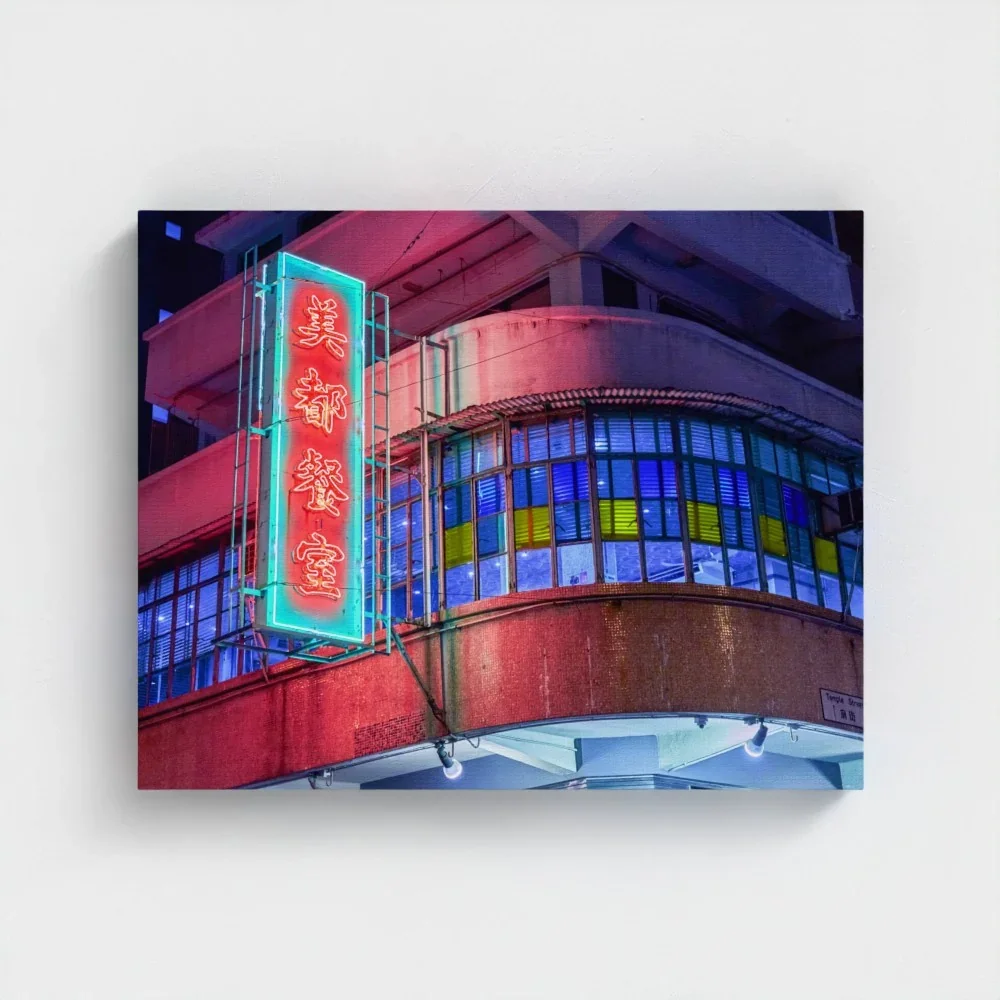 mido-cafe-leon-night-hk-16x20-canvas .webp