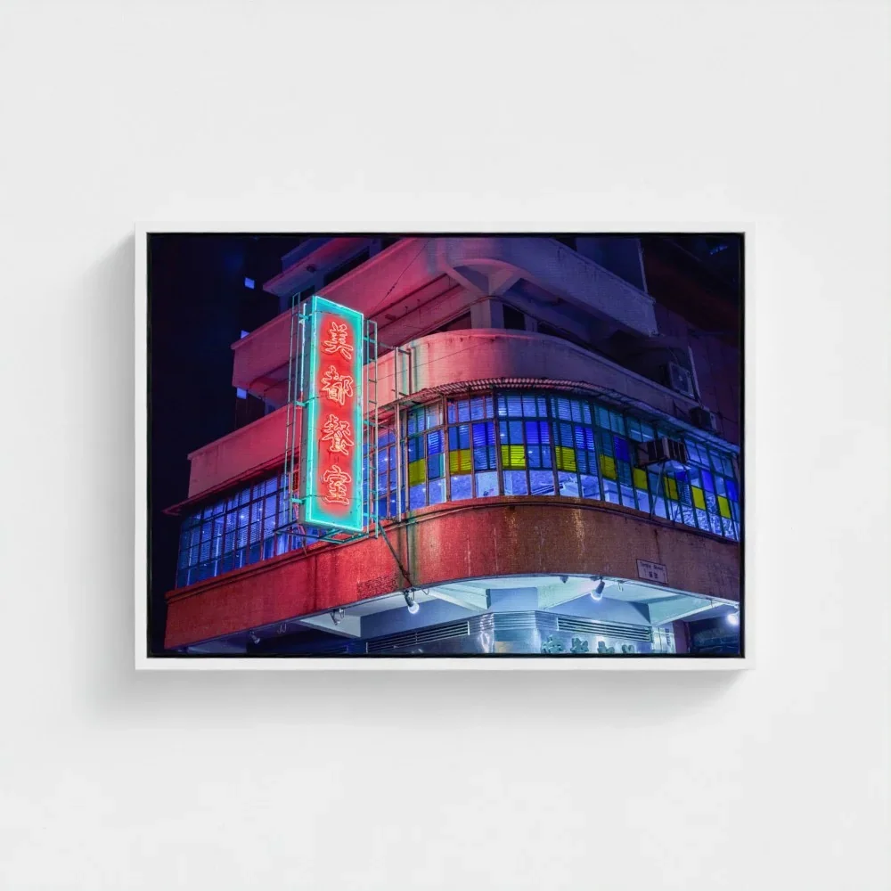 mido-cafe-leon-night-hk-a2-size-white-framed canvas.webp