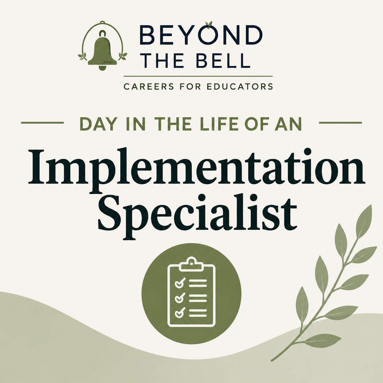 A Day In The Life of an Implementation Specialist