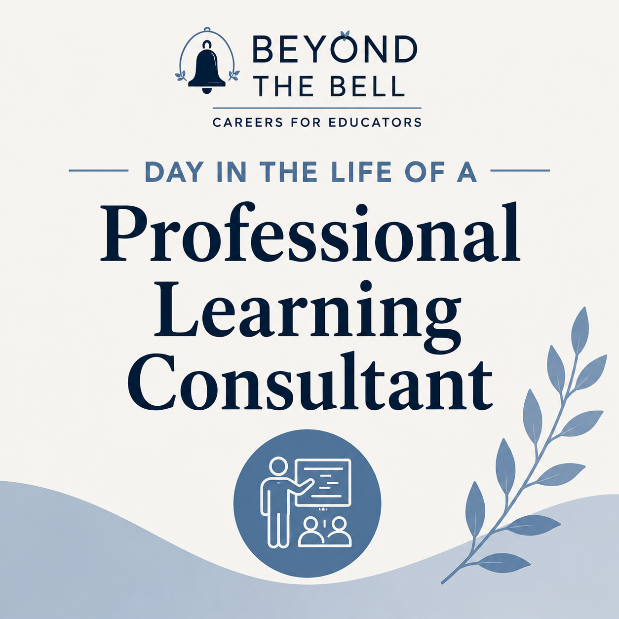 A Day In The Life of a Professional Learning Consultant