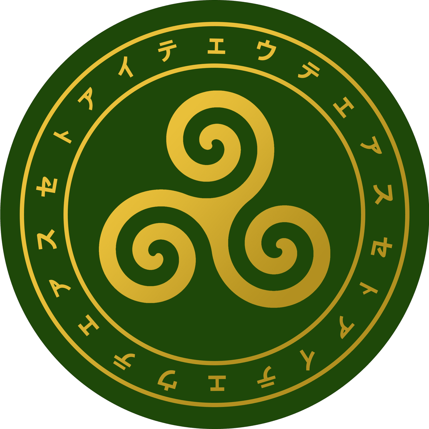 Sacred Realm