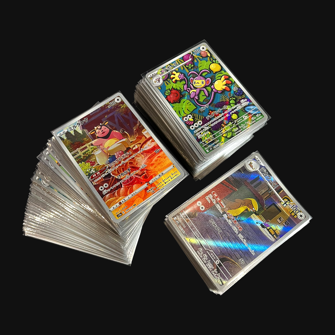 Japanese AR Full Art Card Bundle