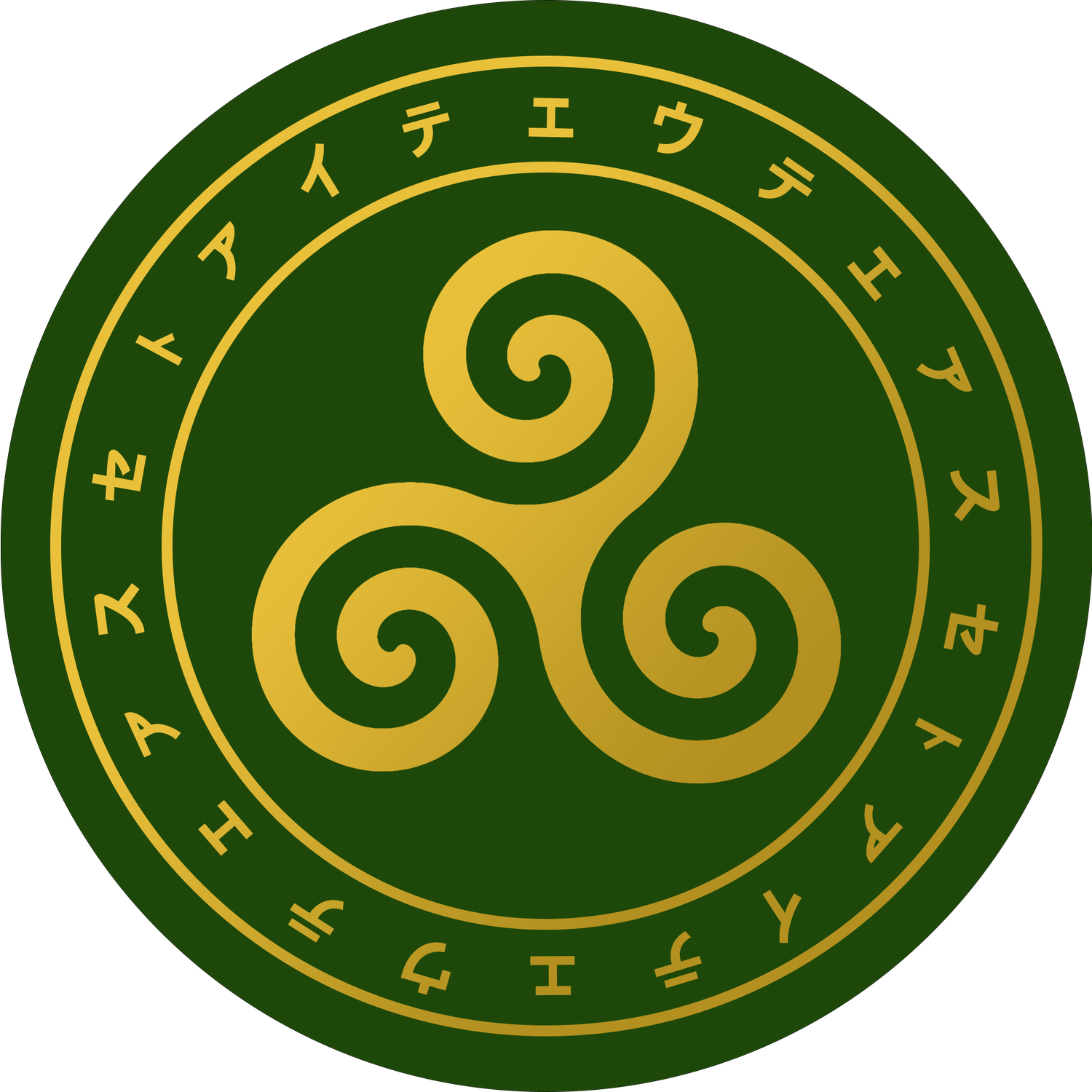Sacred Realm