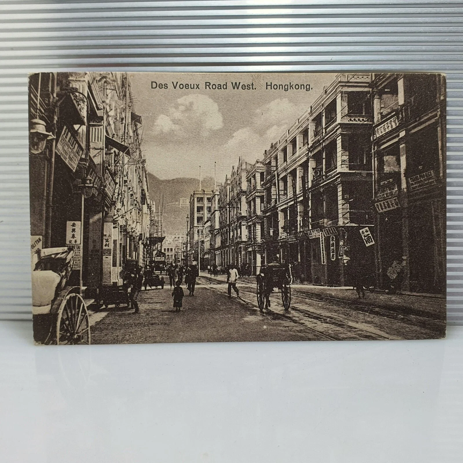 Cartolina Hong kong des voeux road west
