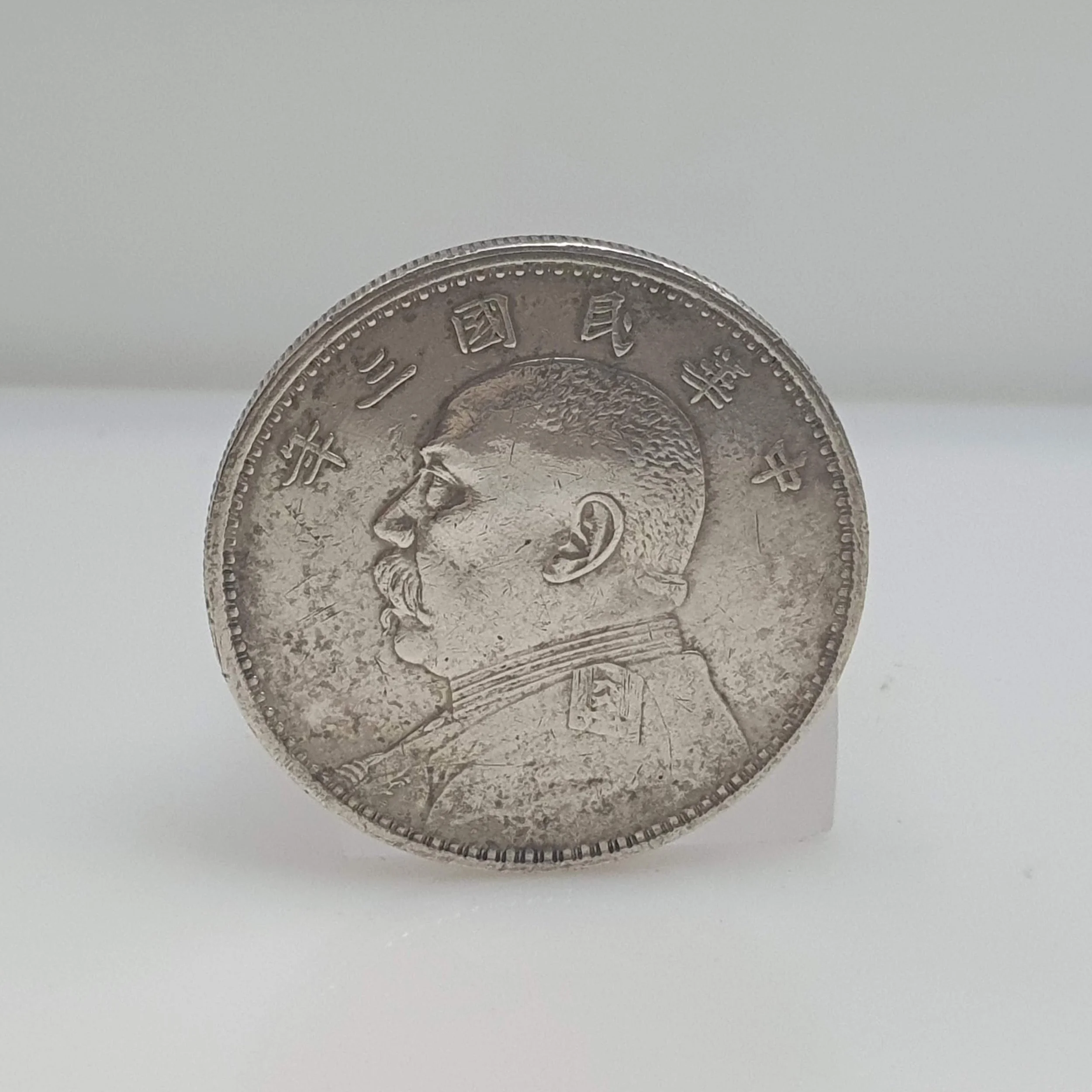 1 Dollaro "Fat Man" Cina 1914 Argento