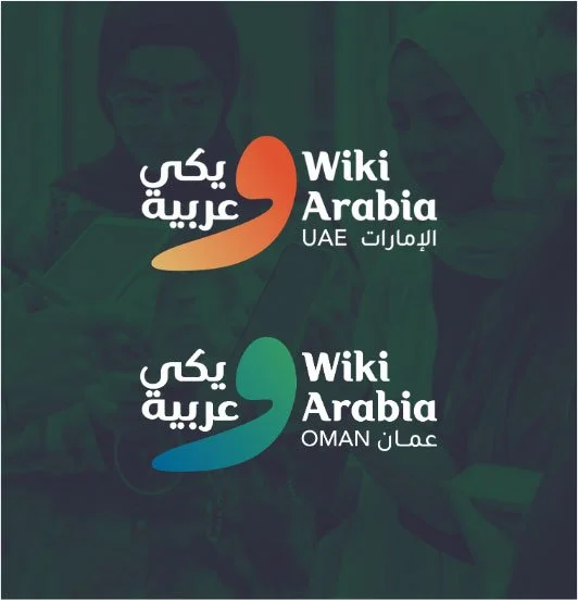 WikiArabia Brand System​