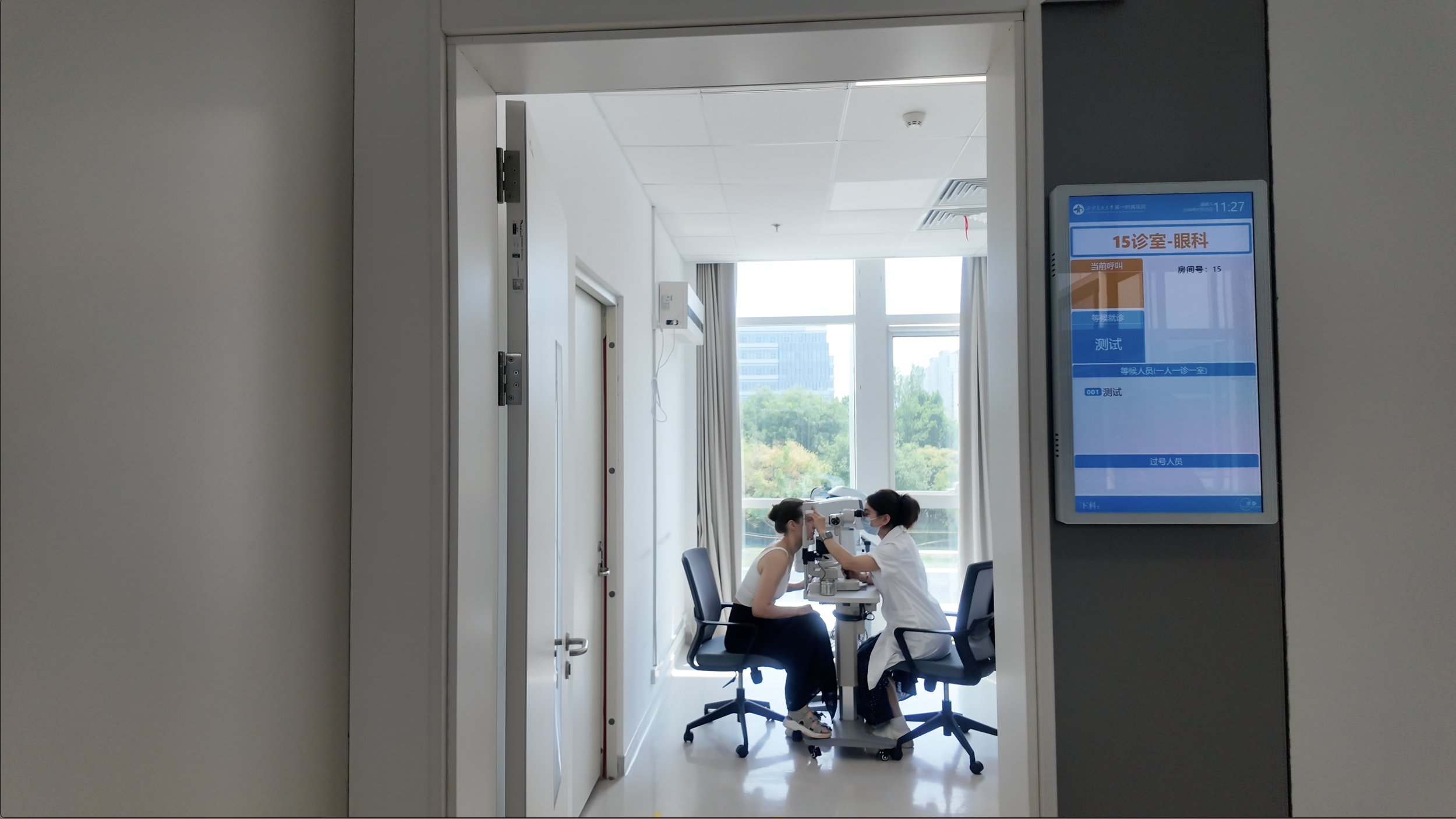Xi'an Anais Medical Coordination | Bilan Essentiel