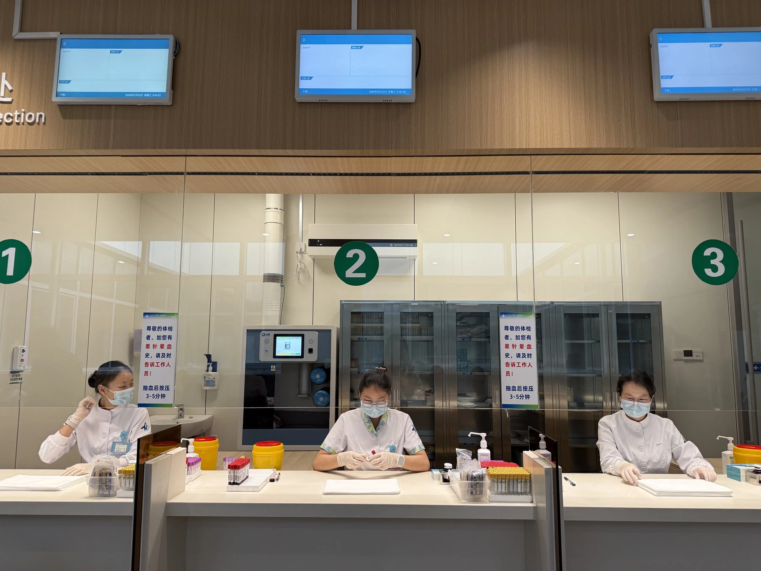 Xi'an Anais Medical Coordination | Bilan de santé complet
