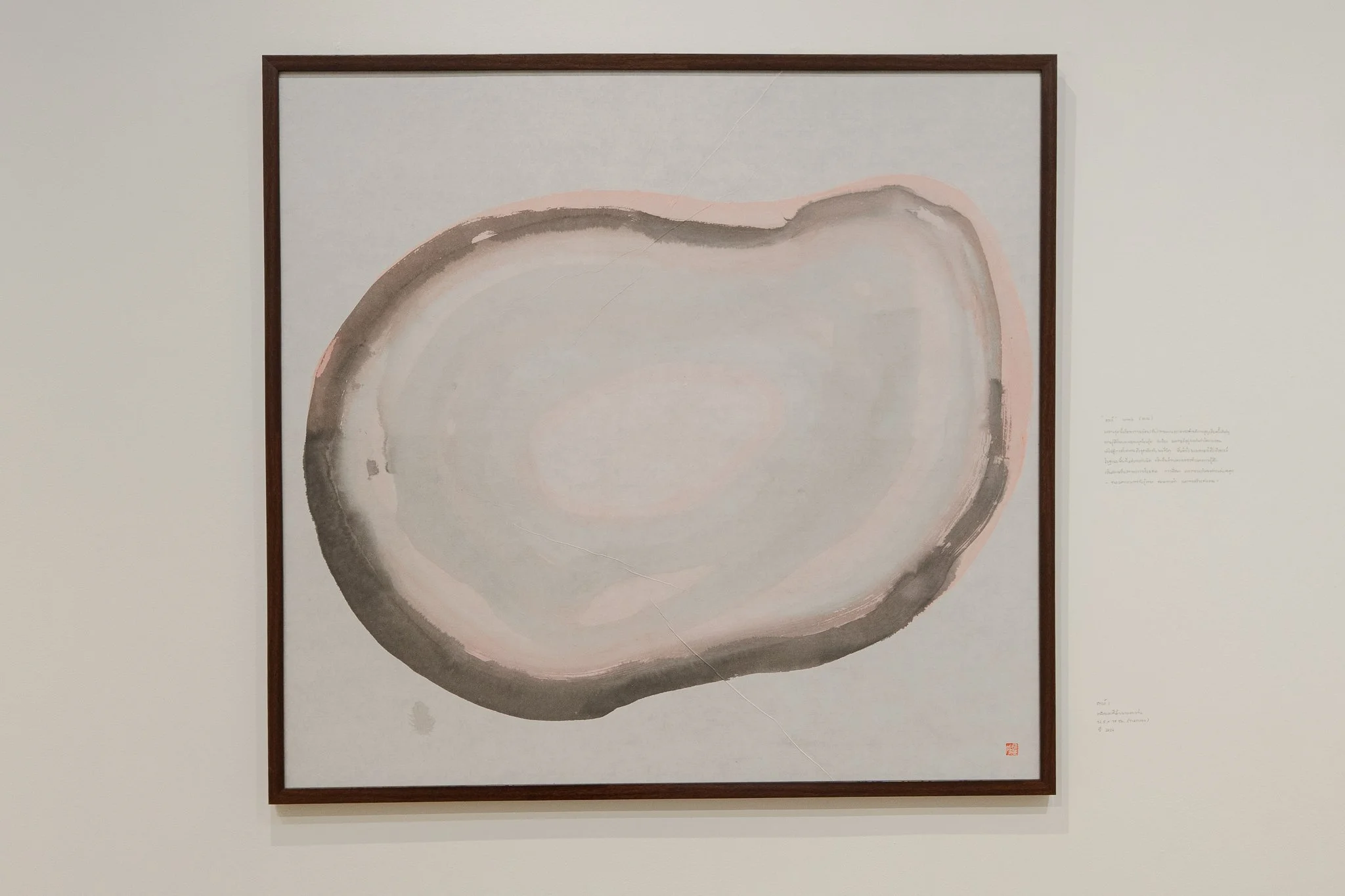 Womb 1 (ครรภ์ 1), 2026, Chinese ink and watercolor on paper, 92.5 × 98 cm
