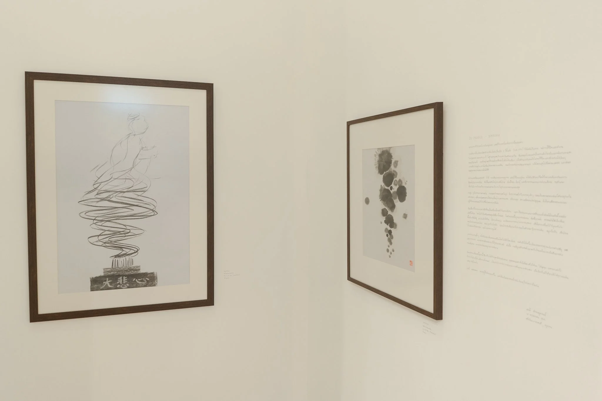 Exhibition view of “In Process” by Paradee Sattarujawong (Paradee Chen · 陈燕姜) · ภาพบรรยากาศนิทรรศการ “ระหว่างทาง (In Process)” โดย ภารดี สัตตะรุจาวงษ์ (Paradee Chen)