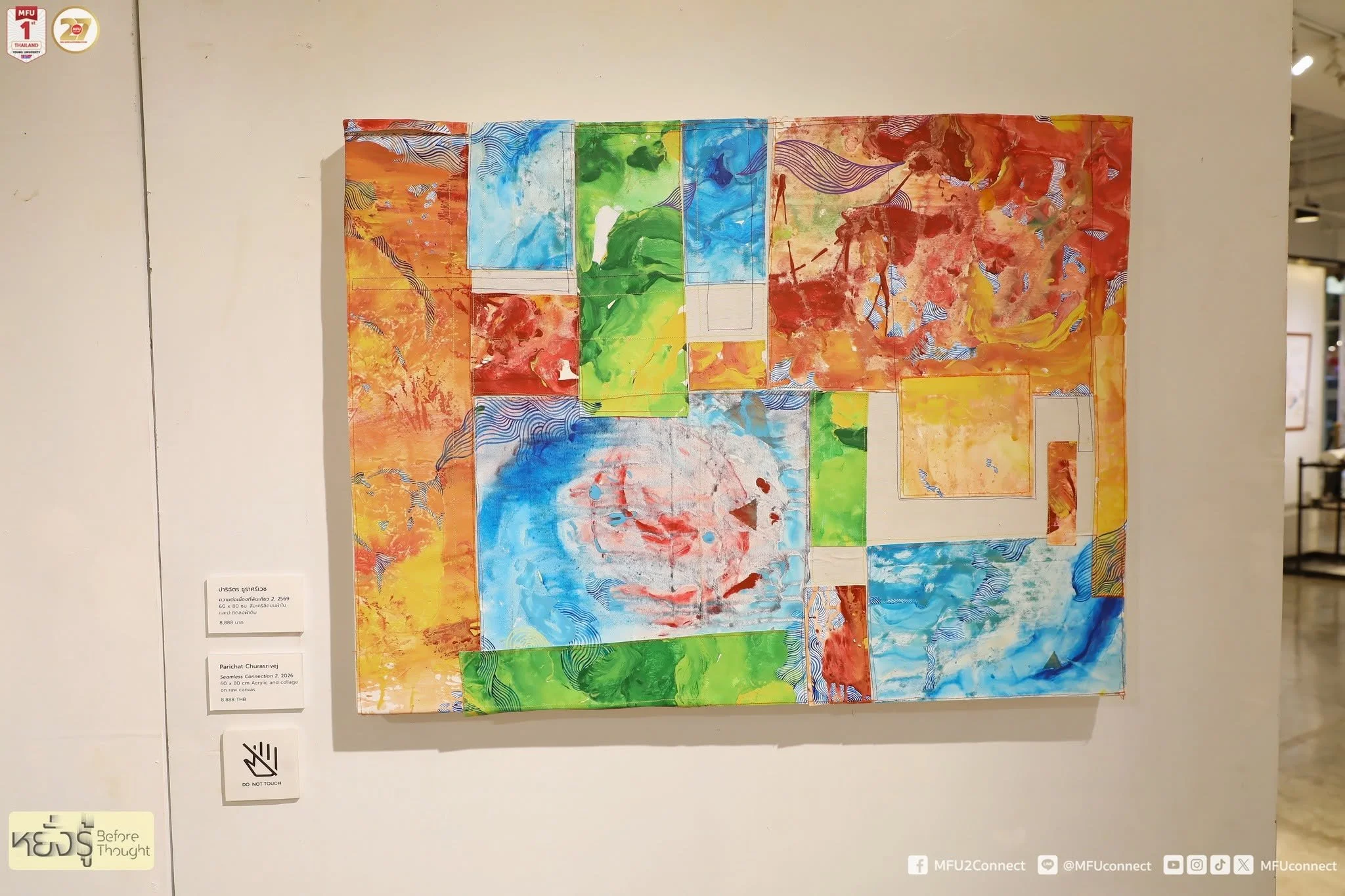 Exhibition view of “Before Thought · หยั่งรู้,” 2026 · ภาพบรรยากาศนิทรรศการ “หยั่งรู้ · Before Thought” พ.ศ. 2569