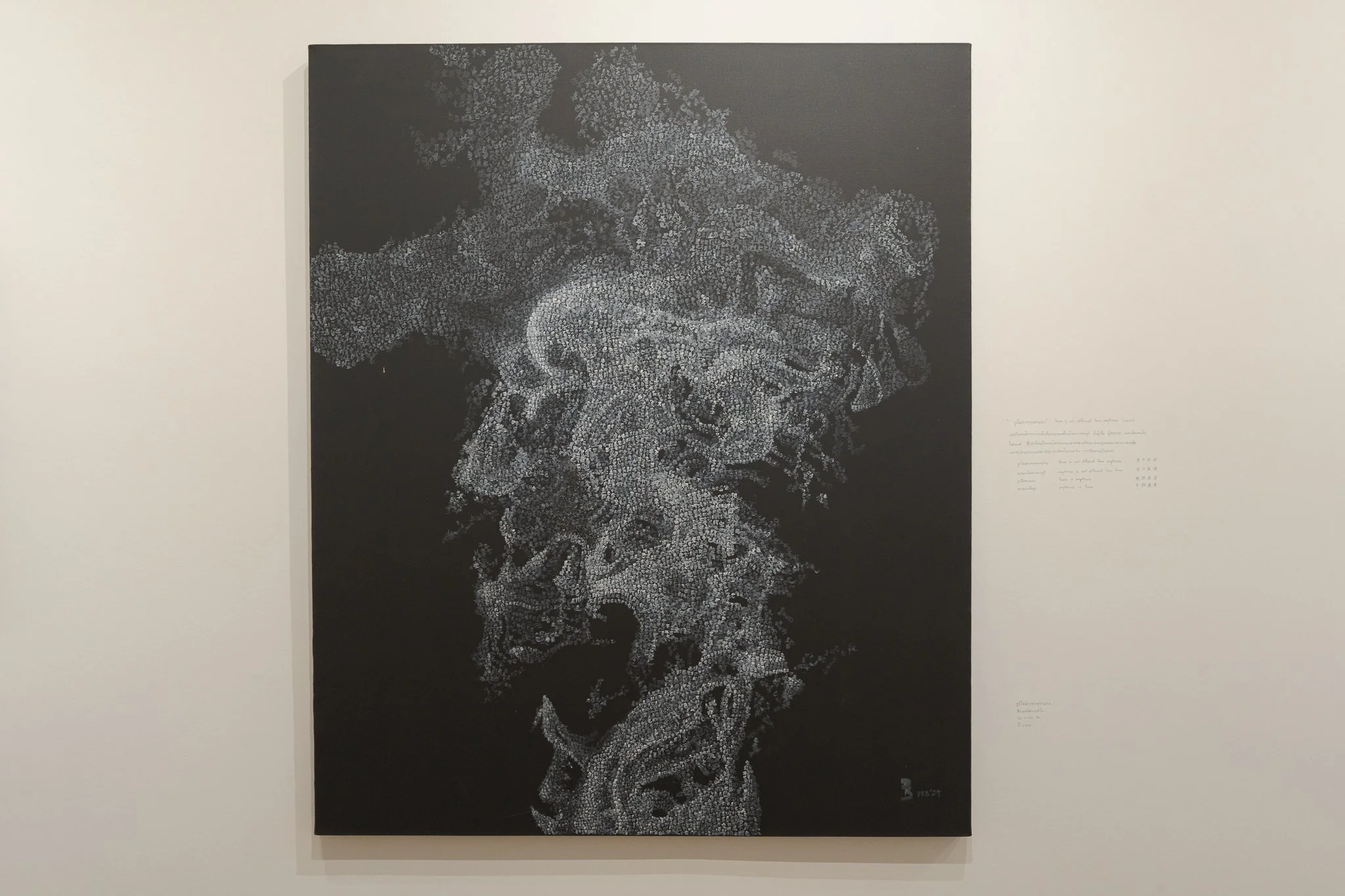 รูปไม่ต่างจากความว่าง 1 (Form Is Not Different from Emptiness 1), 2024, สีอะคริลิกบนผ้าใบ, 120 × 100 cm
