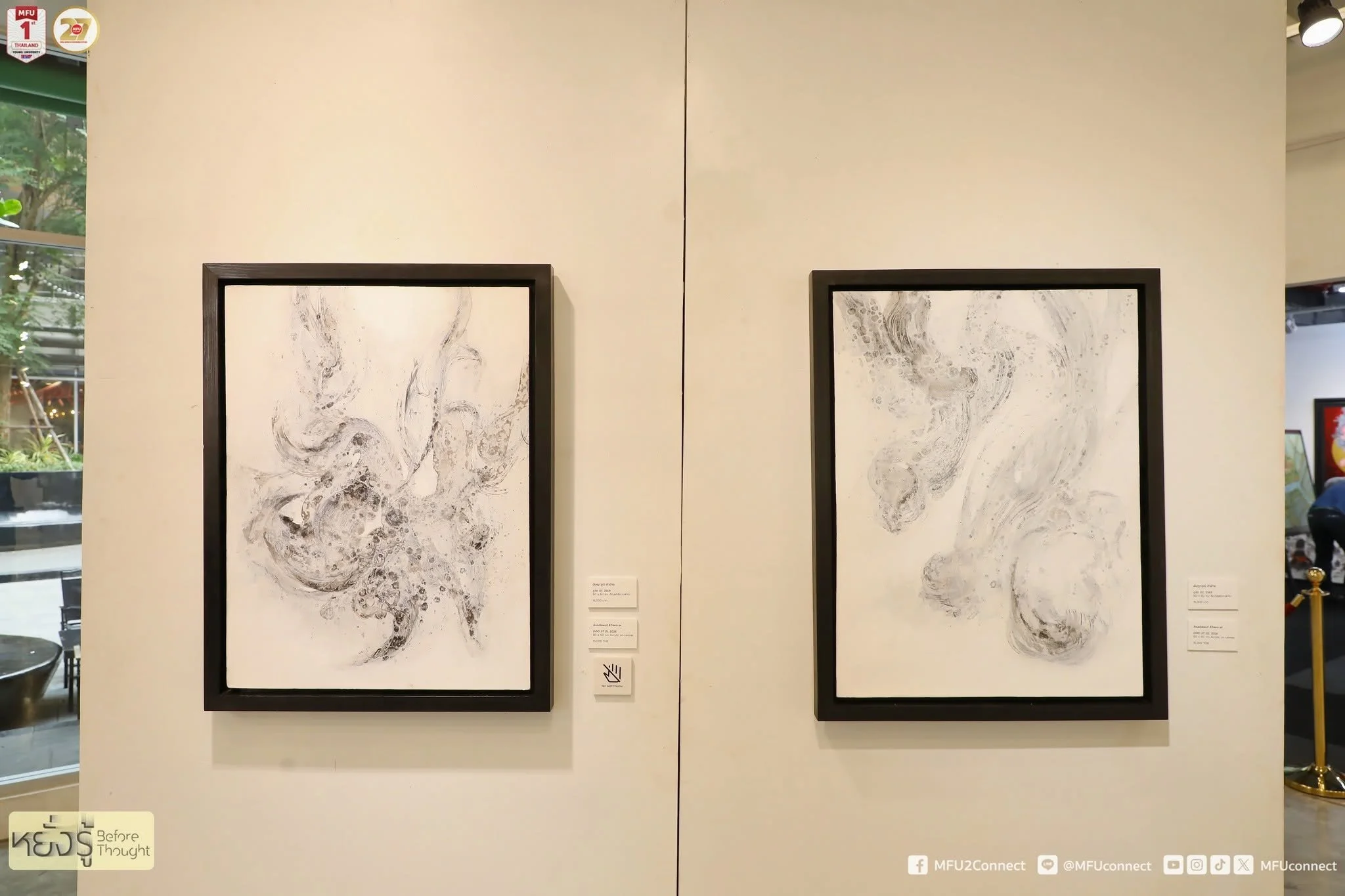 Exhibition view of “Before Thought · หยั่งรู้,” 2026 · ภาพบรรยากาศนิทรรศการ “หยั่งรู้ · Before Thought” พ.ศ. 2569