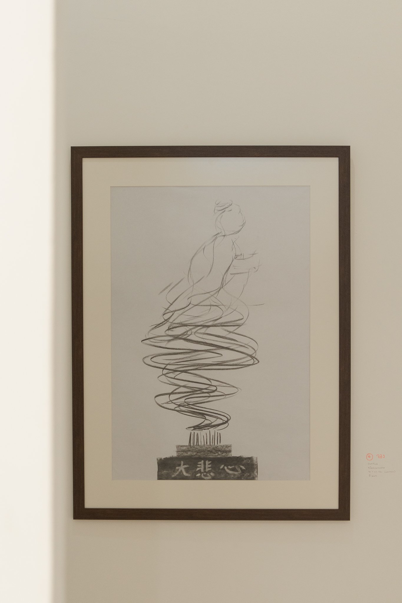 ภาพร่างก่อนเป็นผลงานชุด "รูปไม่ต่างจากความว่าง", 2024, ชาโคลบนกระดาษ, 99 × 74 cm