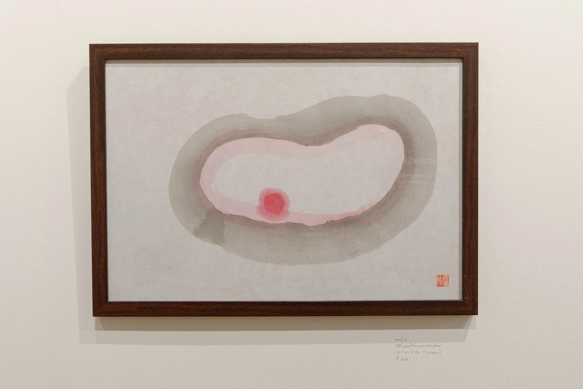 ครรภ์ 8 (Womb 8), 2026, หมึกจีนและสีน้ำบนกระดาษ, 35 × 49.5 cm