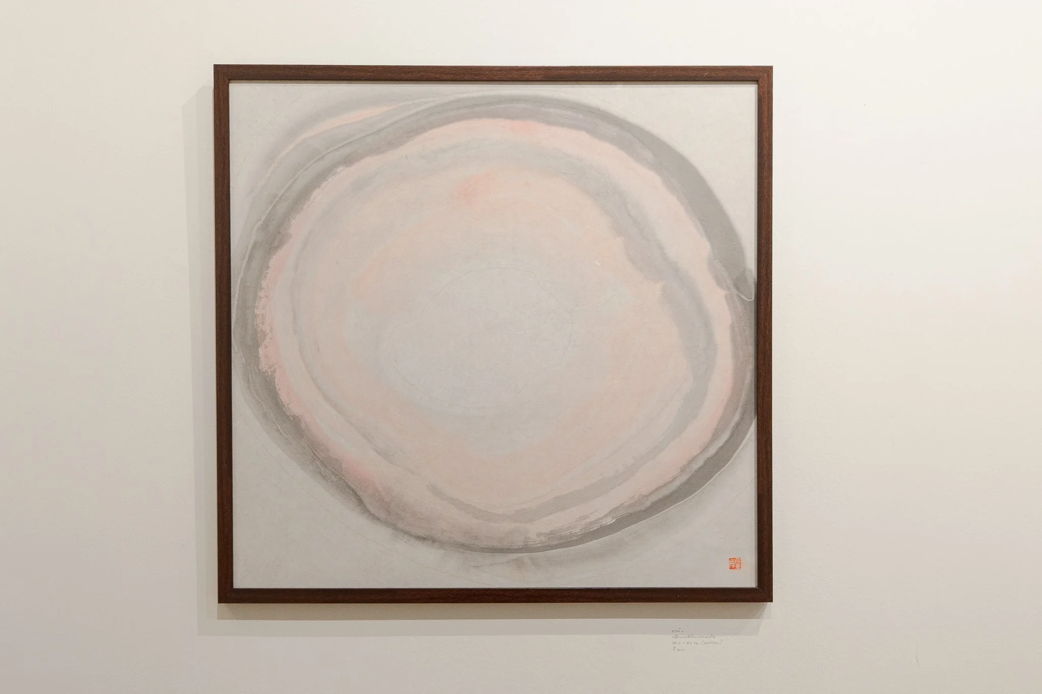 ครรภ์ 4 (Womb 4), 2026, หมึกจีนและสีน้ำบนกระดาษ, 70.5 × 73 cm
