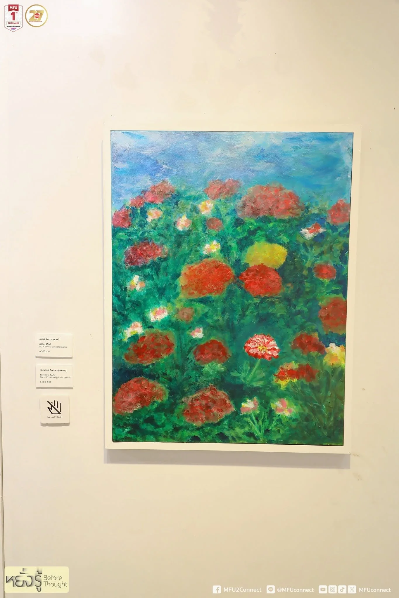 Exhibition view of “Before Thought · หยั่งรู้,” 2026 · ภาพบรรยากาศนิทรรศการ “หยั่งรู้ · Before Thought” พ.ศ. 2569